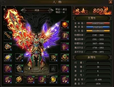 情义无价，与你并肩作战的好友永不离弃